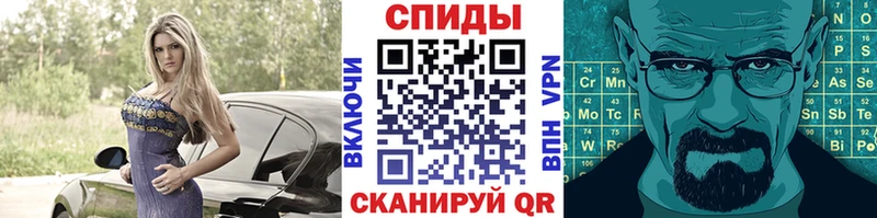 Первитин Methamphetamine  где купить   Кировск 