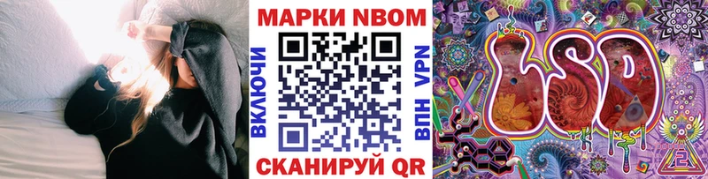 МЕГА зеркало  купить закладку  Кировск  Марки N-bome 1,8мг 
