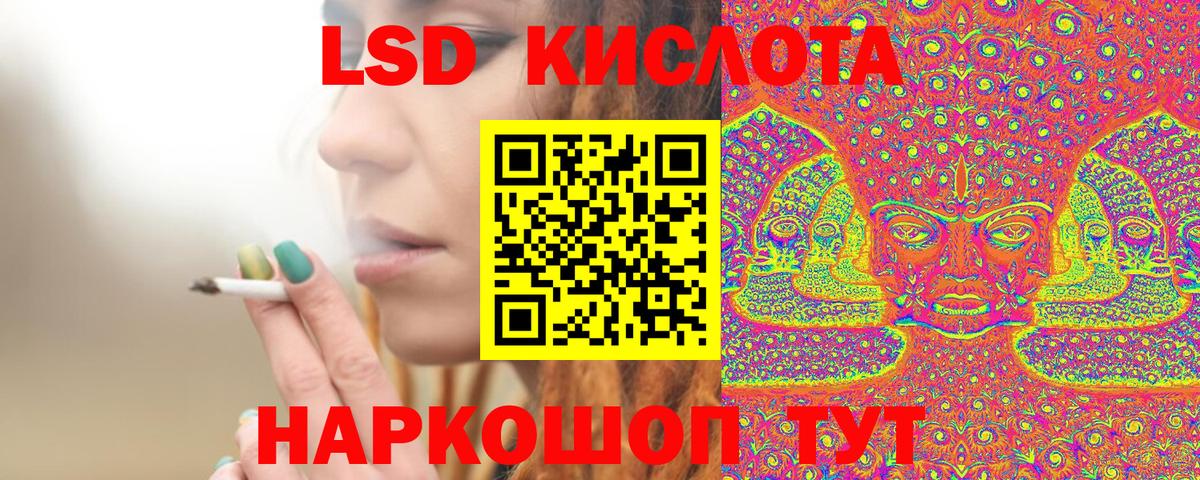 Наркотические марки 1,5мг Кировск