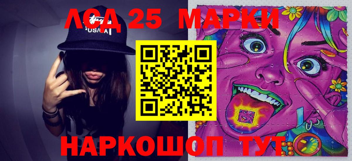 Марки NBOMe 1,8мг  Марки N-bome  Кировск  Вход с VPN  Марки NBOMe 1,8мг 
