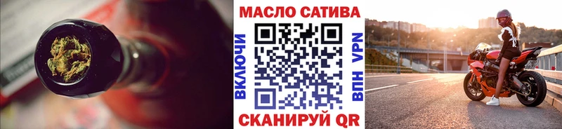 где найти наркотики Кировск Дистиллят ТГК жижа