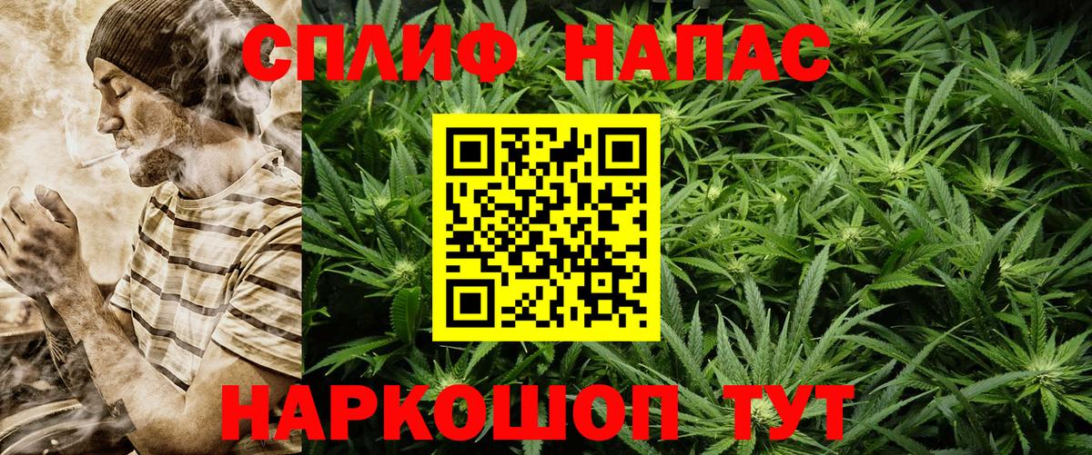 Кировск  Бошки марихуана THC 21%  Вход с VPN  Бошки марихуана ГИДРОПОН 